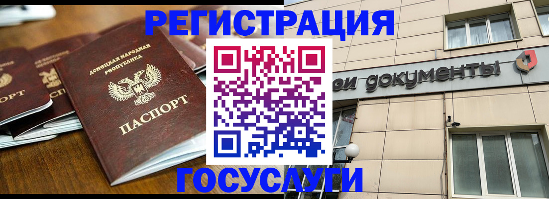 найти адрес прописки в Тереке